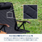 【お得なセット】クライマックスローチェア2 ST(スチール)＋難燃チェアカバー クライマックスローチェア用