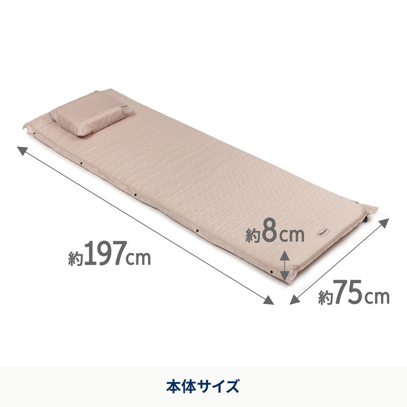 【お得なセット】クライマックスインフレーターマット　２個セット【１年保証】【発送予定1～2日】