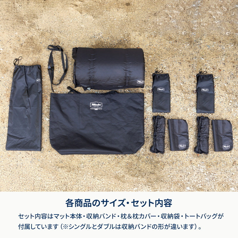 【お得なセット】クライマックスインフレーターマット　２個セット【１年保証】【発送予定1～2日】