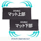 【お得なセット】クライマックスインフレーターマット　２個セット【１年保証】【発送予定1～2日】
