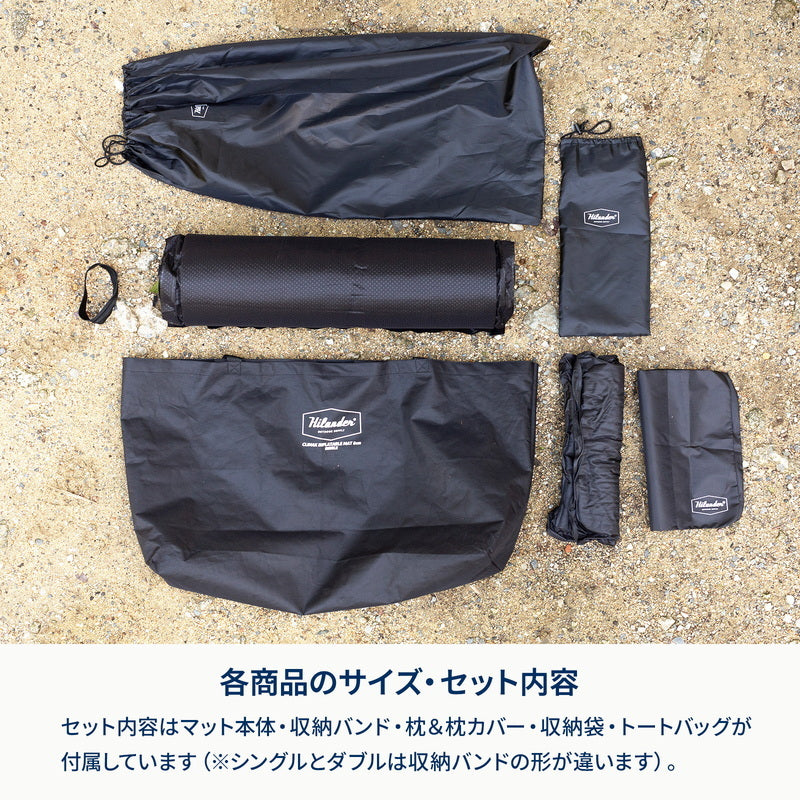 お得なセット】クライマックスインフレーターマット 2個セット