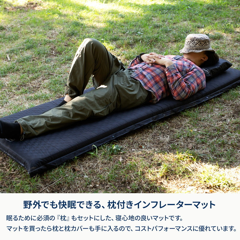 【お得なセット】クライマックスインフレーターマット　２個セット【１年保証】【発送予定1～2日】