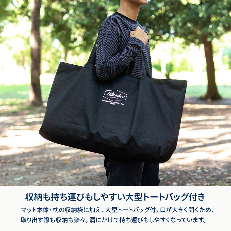 【お得なセット】クライマックスインフレーターマット　２個セット【１年保証】【発送予定1～2日】