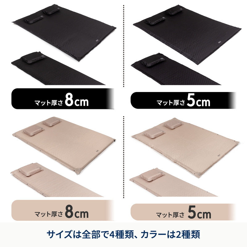 【お得なセット】クライマックスインフレーターマット　２個セット【１年保証】【発送予定1～2日】