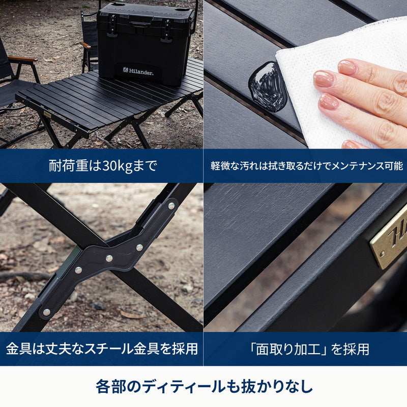 ウッドロールテーブルＸ　Ｂｌａｃｋ　Ｅｄｉｔｉｏｎ　アウトドア　キャンプ　ローテーブル　折りたたみ【発送予定1～2日】
