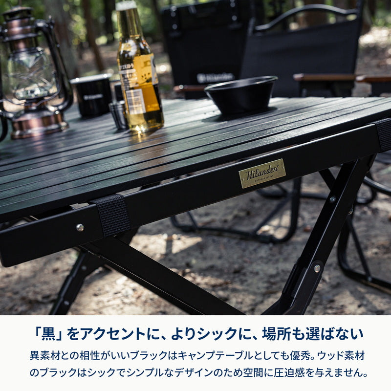 ウッドロールテーブルＸ　Ｂｌａｃｋ　Ｅｄｉｔｉｏｎ　アウトドア　キャンプ　ローテーブル　折りたたみ【発送予定1～2日】