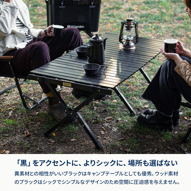 ウッドロールテーブルＸ　Ｂｌａｃｋ　Ｅｄｉｔｉｏｎ　アウトドア　キャンプ　ローテーブル　折りたたみ【発送予定1～2日】