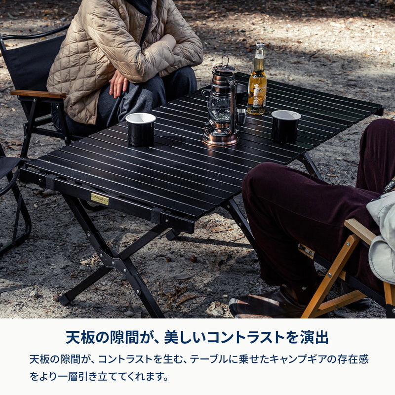 ウッドロールテーブルＸ　Ｂｌａｃｋ　Ｅｄｉｔｉｏｎ　アウトドア　キャンプ　ローテーブル　折りたたみ【発送予定1～2日】