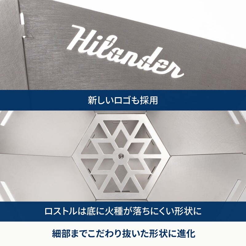 【お得なセット】六花スタッキングパン＋焚き火台　六花（りっか）（梯形五徳付き）