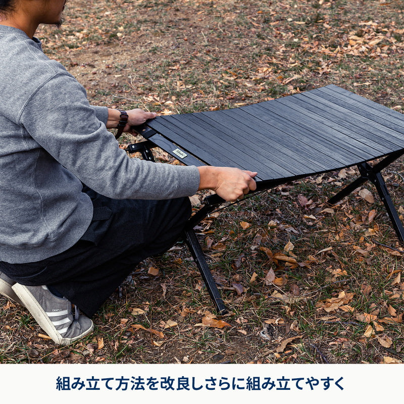 ウッドロールトップテーブルＬＩＧＨＴ　９０　アウトドア　キャンプ　ローテーブル　【１年保証】【発送予定1～2日】