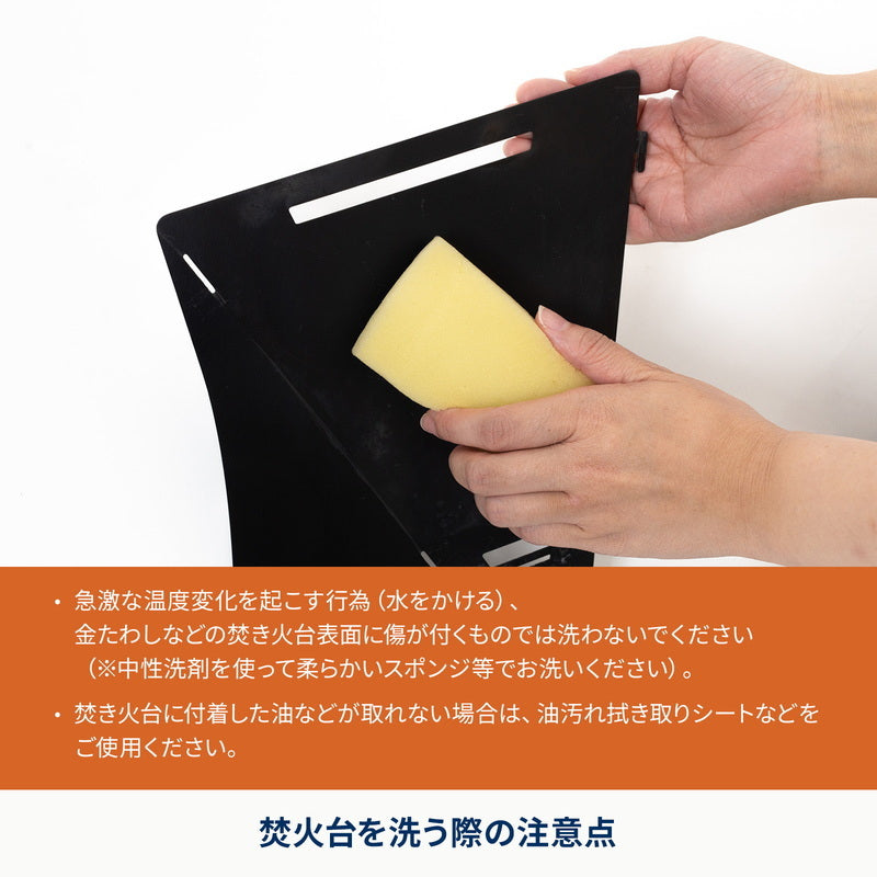 【お得なセット】六花焚き火フライパン２６ｃｍ＋焚き火台　六花（りっか）Ｂｌａｃｋ　Ｅｄｉｔｉｏｎ【発送予定1～2日】