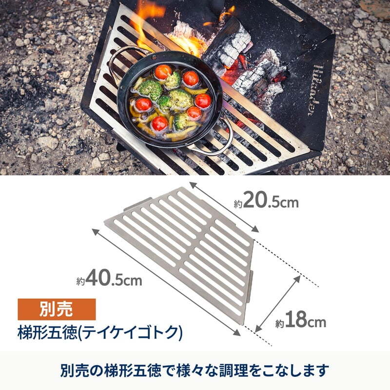 【お得なセット】六花焚き火フライパン２４ｃｍ深型＋焚き火台　六花（りっか）Ｂｌａｃｋ　Ｅｄｉｔｉｏｎ【発送予定1～2日】