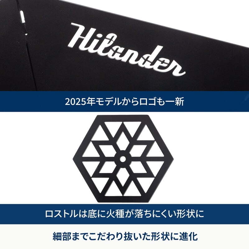 【お得なセット】六花焚き火フライパン２４ｃｍ深型＋焚き火台　六花（りっか）Ｂｌａｃｋ　Ｅｄｉｔｉｏｎ【発送予定1～2日】