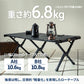 ウッドロールトップテーブルLIGHT１２０【１年保証】【発送予定1～2日】