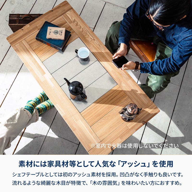 ＣＨＥＦ　ＴＡＢＬＥ（シェフテーブル）ＬＩＧＨＴ　アウトドア　キャンプ　　ＩＧＴ互換　【１年保証】【発送予定1～2日】