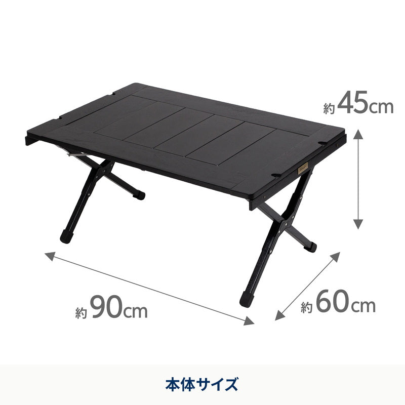 ハイランダー シェフテーブル