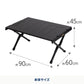 CHEF TABLE(シェフテーブル)LIGHT アウトドア キャンプ IGT互換 ブラック 90【1年保証】