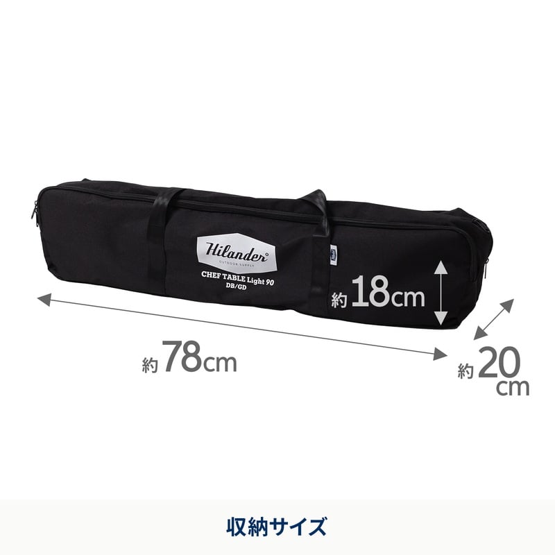 ＣＨＥＦ　ＴＡＢＬＥ（シェフテーブル）ＬＩＧＨＴ　アウトドア　キャンプ　　ＩＧＴ互換　【１年保証】【発送予定1～2日】