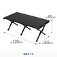 ＣＨＥＦ　ＴＡＢＬＥ（シェフテーブル）ＬＩＧＨＴ【１年保証】【発送予定1～2日】