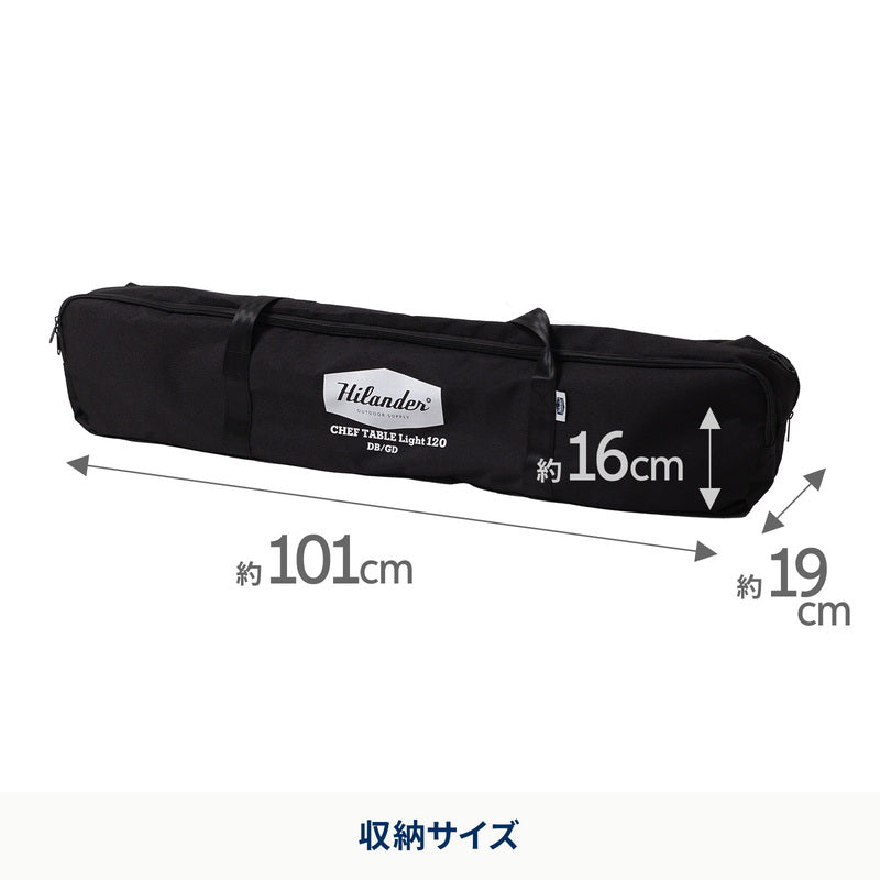 ＣＨＥＦ　ＴＡＢＬＥ（シェフテーブル）ＬＩＧＨＴ　アウトドア　キャンプ　　ＩＧＴ互換　【１年保証】【発送予定1～2日】