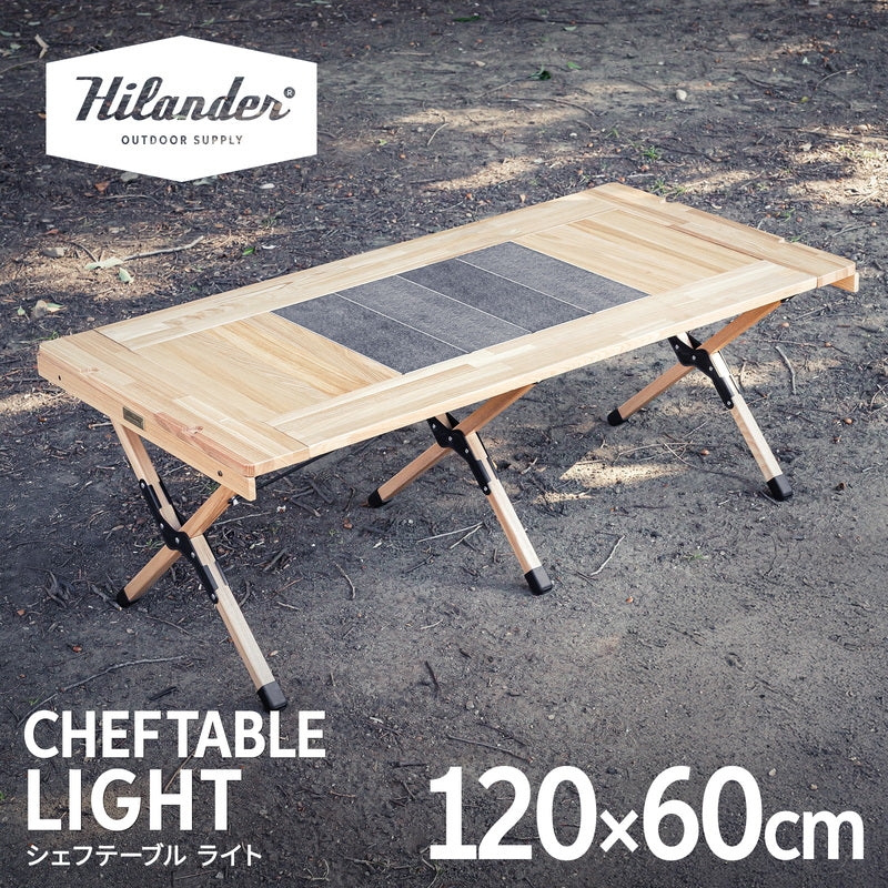 ＣＨＥＦ　ＴＡＢＬＥ（シェフテーブル）ＬＩＧＨＴ　アウトドア　キャンプ　　ＩＧＴ互換　【１年保証】【発送予定1～2日】