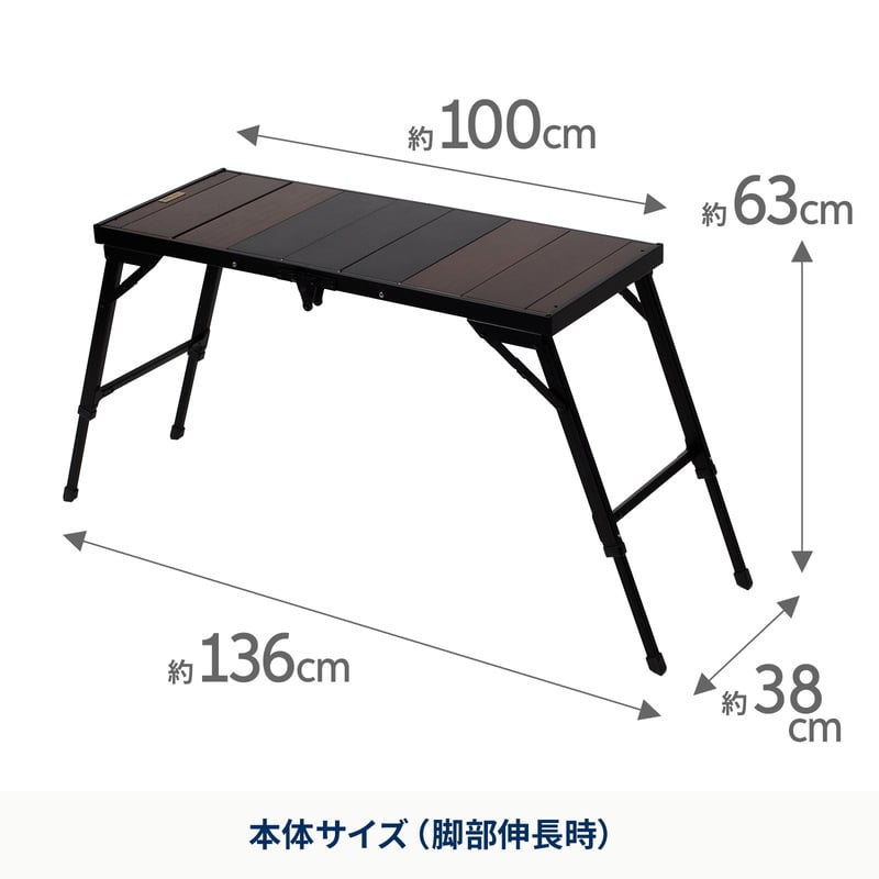 ＬＩＴ　ＴＡＢＬＥ（リットテーブル）【１年保証】【発送予定1～2日】