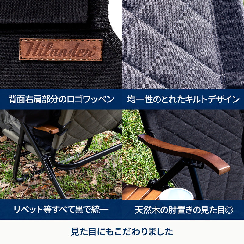 クライマックスローチェア２ ST（スチール）