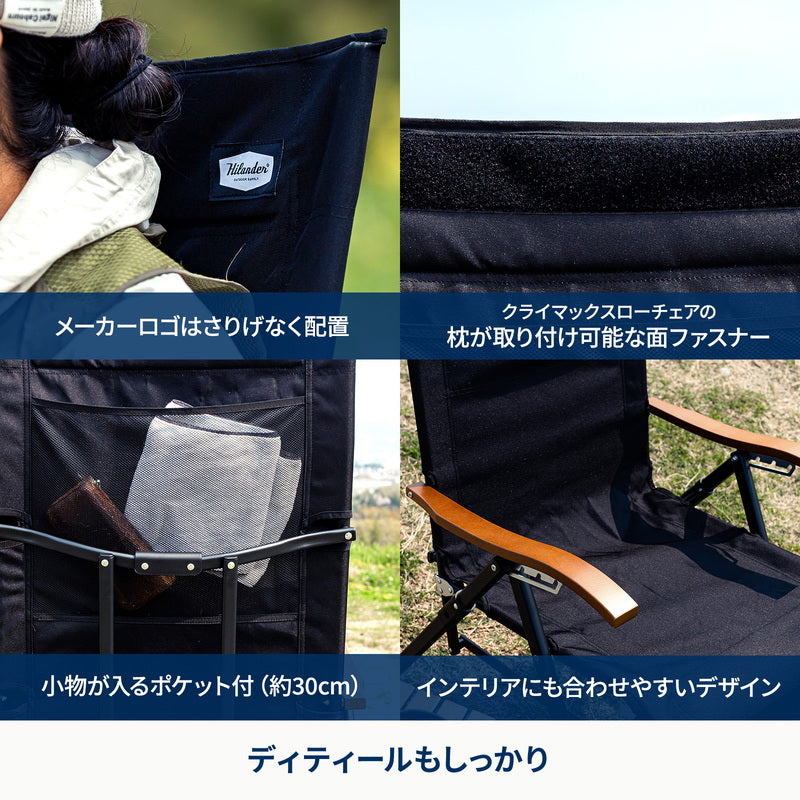 リクライニングチェアＤＸ　アウトドア　キャンプ　椅子　チェア　軽量【１年保証】【発送予定1～2日】