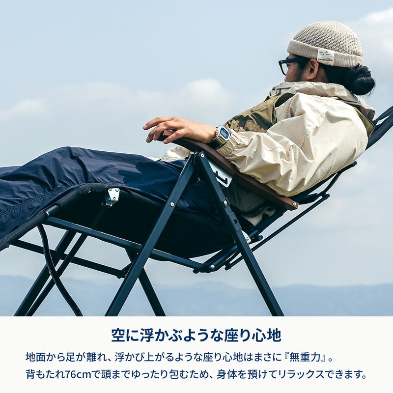 リクライニングチェアＤＸ　アウトドア　キャンプ　椅子　チェア　軽量【１年保証】【発送予定1～2日】