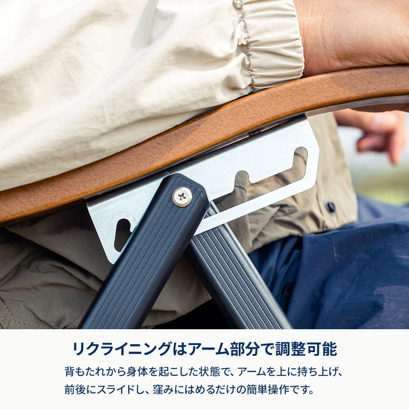 リクライニングチェアＤＸ　アウトドア　キャンプ　椅子　チェア　軽量【１年保証】【発送予定1～2日】