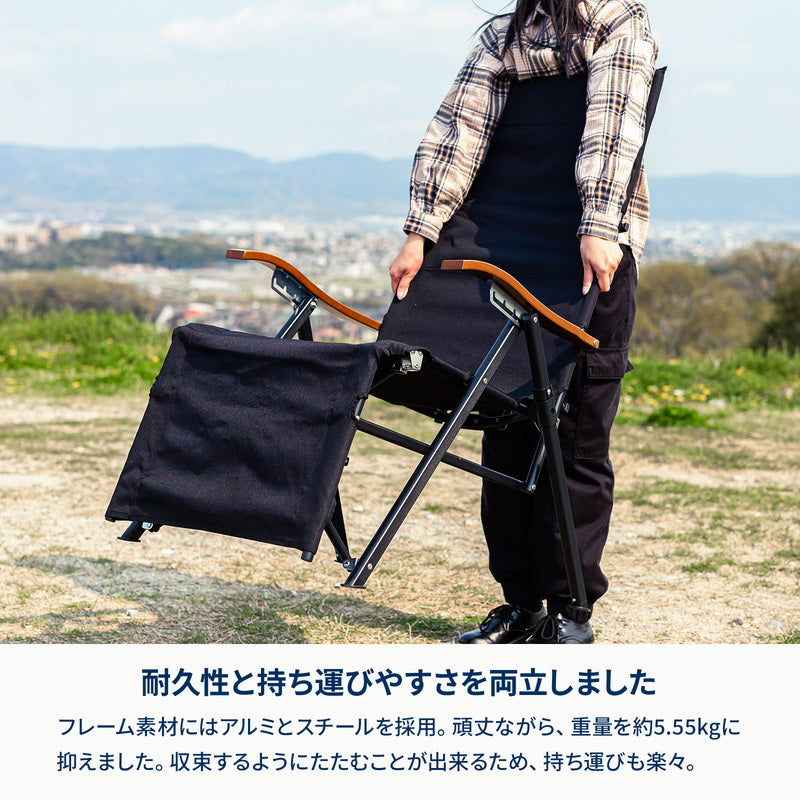 リクライニングチェアＤＸ　アウトドア　キャンプ　椅子　チェア　軽量【１年保証】【発送予定1～2日】