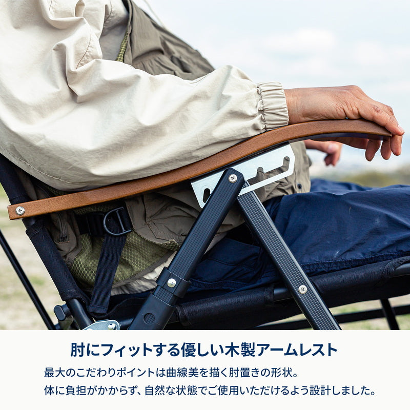 リクライニングチェアＤＸ　アウトドア　キャンプ　椅子　チェア　軽量【１年保証】【発送予定1～2日】
