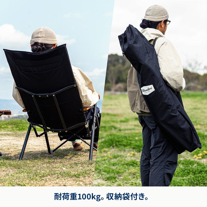 リクライニングチェアＤＸ　アウトドア　キャンプ　椅子　チェア　軽量【１年保証】【発送予定1～2日】