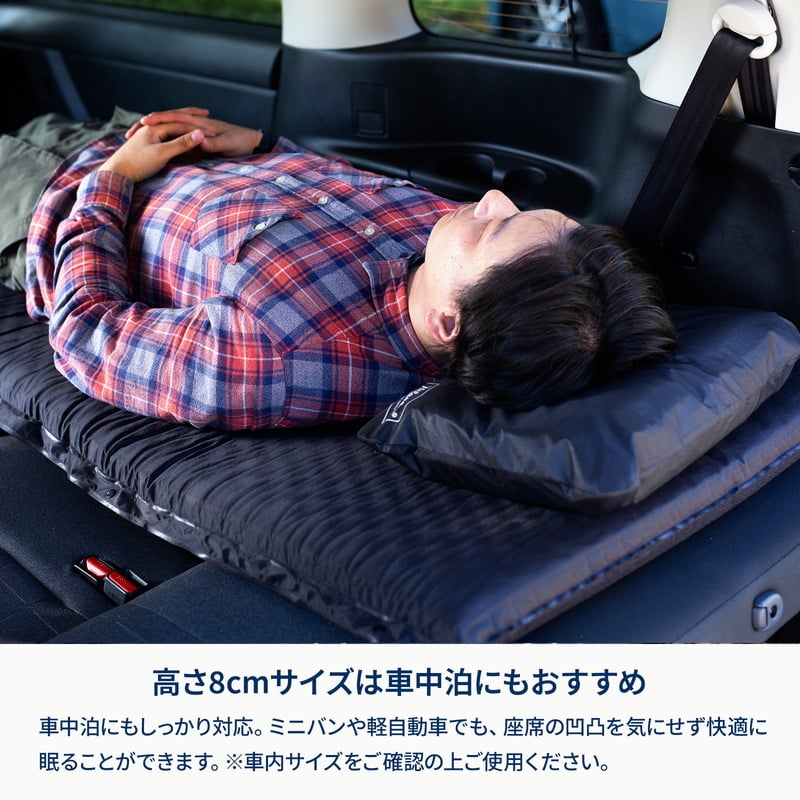 クライマックスインフレーターマット インフレータブル 車中泊
