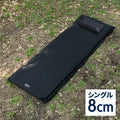 クライマックスインフレーターマット