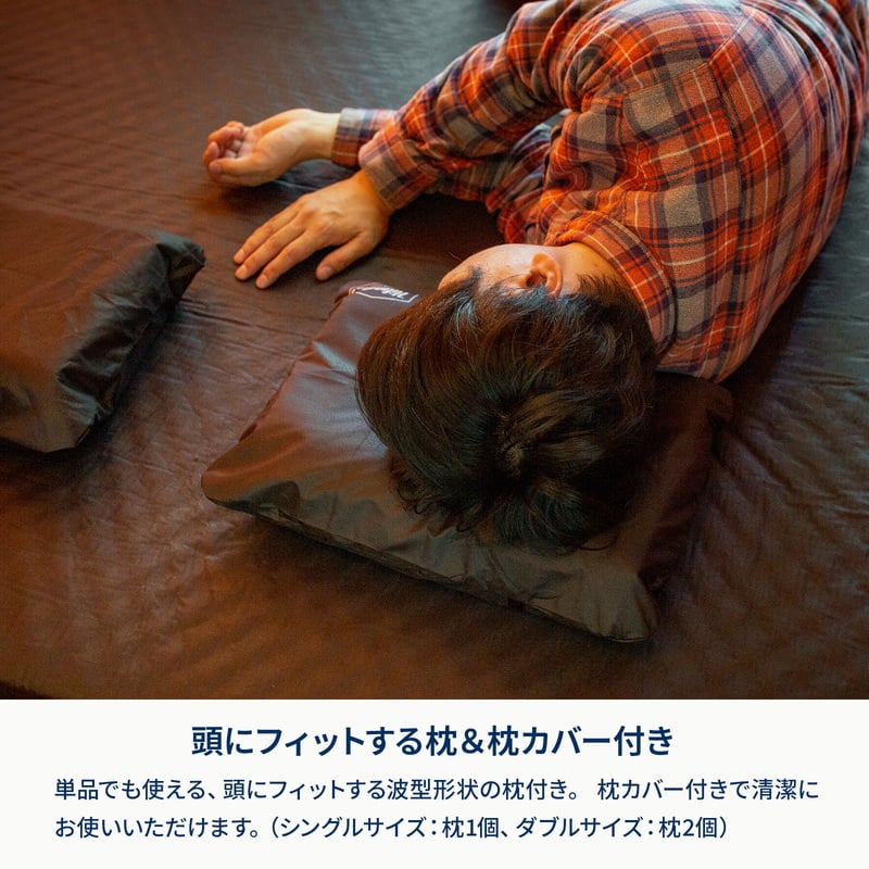 2枚セット ハイランダー インフレーターマット セミダブル 5cm 枕付き