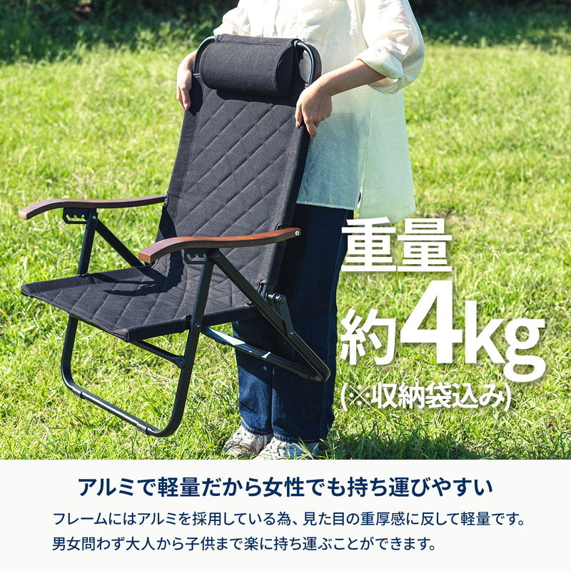 【お得なセット】クライマックスローチェア２　ＡＬ（アルミ）＋クライマックスオットマン【発送予定1～2日】