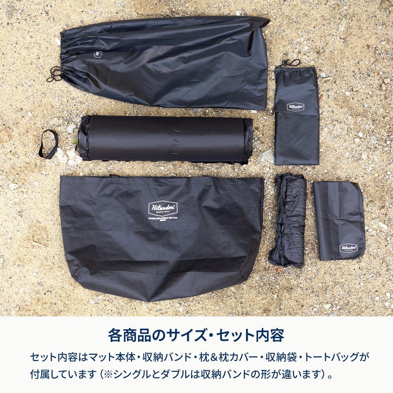クライマックスインフレーターマット シングル 8cm・5cm【1年
