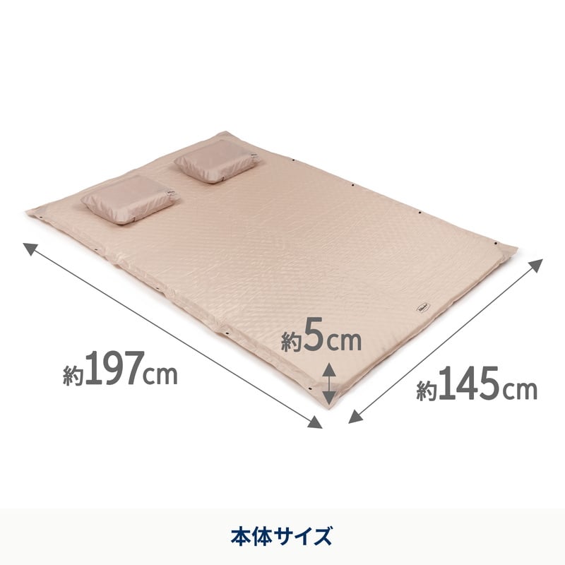 クライマックスインフレーターマット　インフレータブル　車中泊　キャンプ【１年保証】【発送予定1～2日】