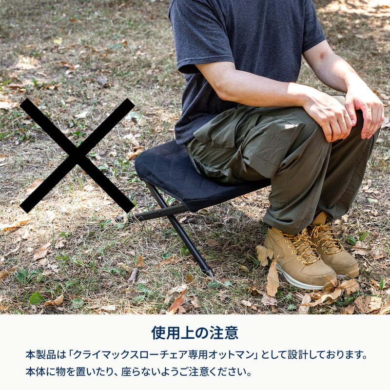 【お得なセット】クライマックスローチェア２　ＳＴ（スチール）＋クライマックスオットマン【発送予定1～2日】