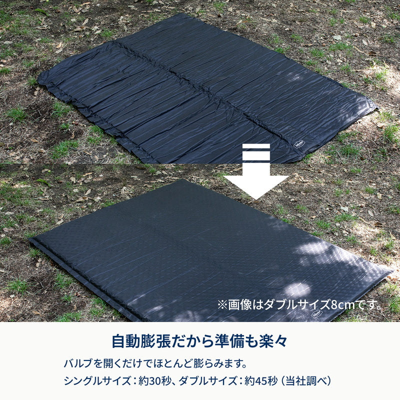 クライマックスインフレーターマット ダブル 8cm・5cm【1年保証