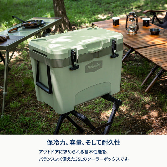 ハイランドクーラーボックス　３５Ｌ　クーラーＢＯＸ　ハード【１年保証】【発送予定1～2日】