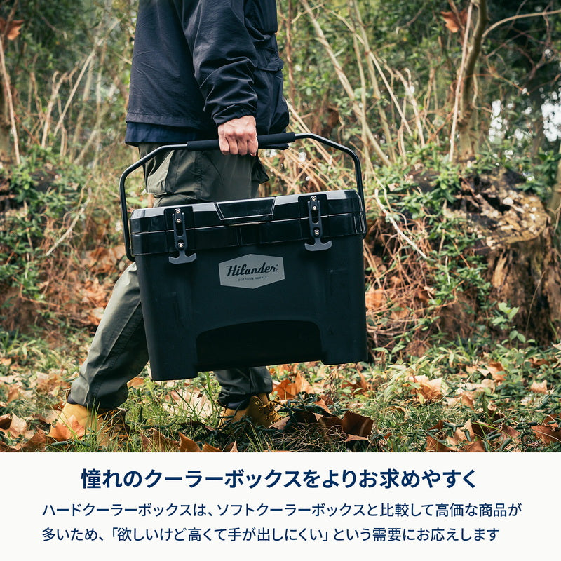 ハイランドクーラーボックス　２５Ｌ　クーラーＢＯＸ　ハード【１年保証】【発送予定1～2日】