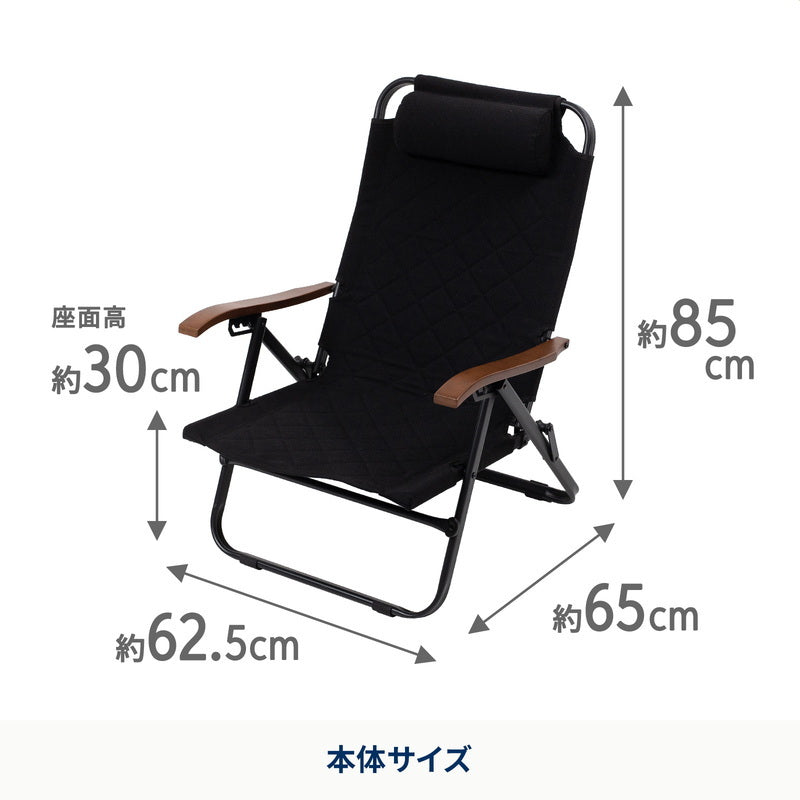 【お得なセット】ウッドロールブラックテーブル＋リクライニングチェア×２　計３点セット【発送予定1～2日】
