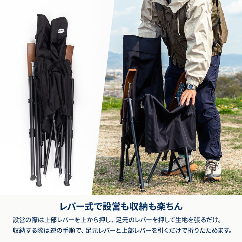 【お得なセット】リクライニングチェアＤＸ×２個