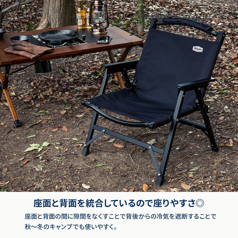【お得なセット】ウッドロールテーブルｌｉｇｈｔ　ブラック＋ブラックフレームチェア【発送予定1～2日】