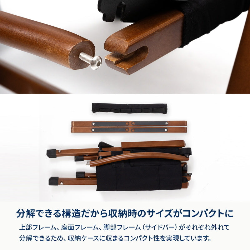 【お得なセット】ウッドロールテーブルｌｉｇｈｔ　ブラック＋ブラックフレームチェア【発送予定1～2日】