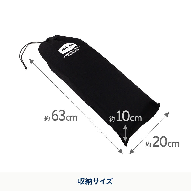 【お得なセット】ウッドロールテーブルｌｉｇｈｔ　ブラック＋ブラックフレームチェア【発送予定1～2日】