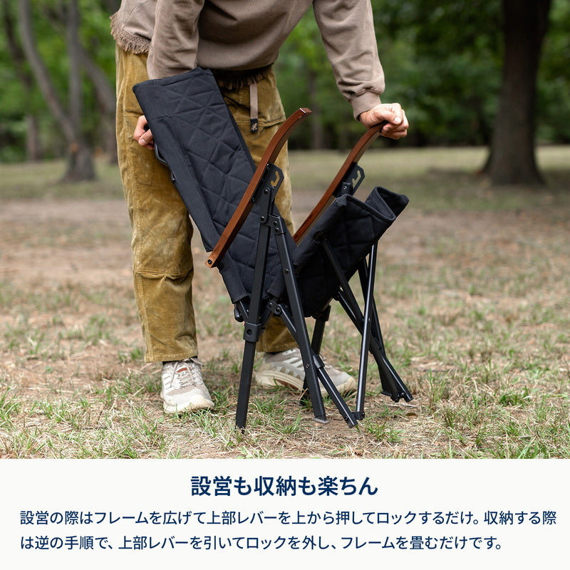 【お得なセット】クライマックスポータブルチェア×２個