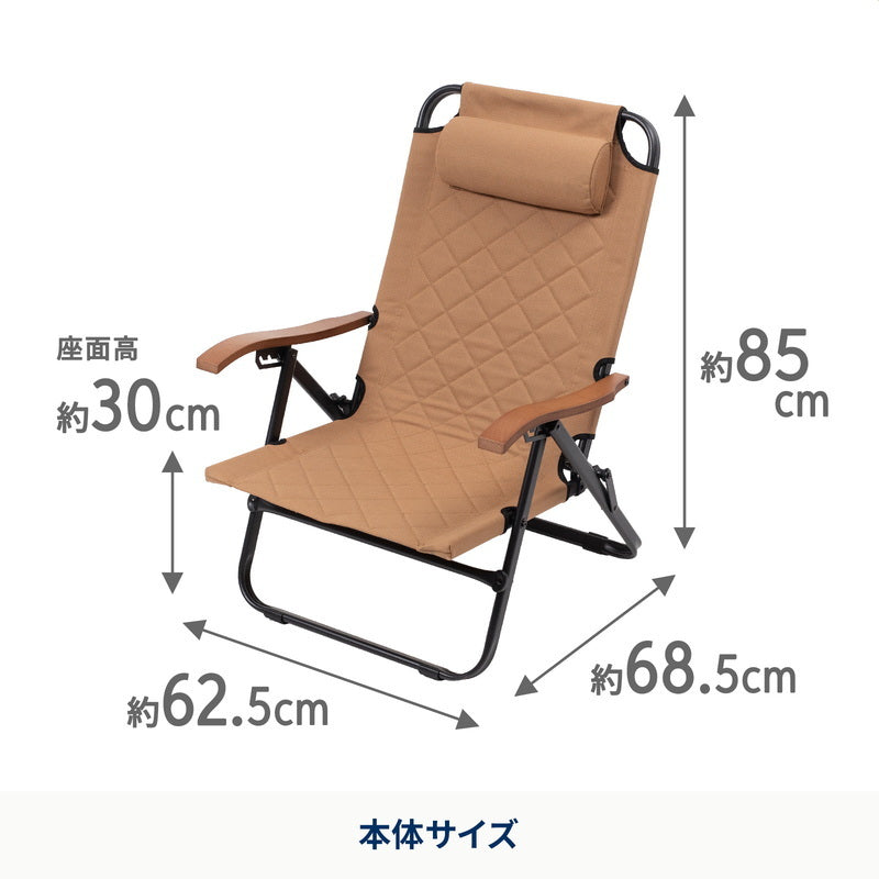 【公式限定セット】クライマックスローチェア2 ST（スチール）×2脚